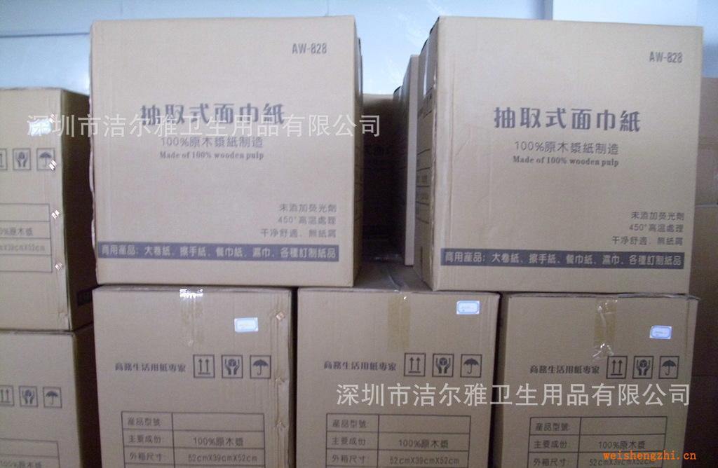 酒店，物業(yè)，商用面巾紙，軟抽紙，臺面抽紙，紙巾，手抽紙