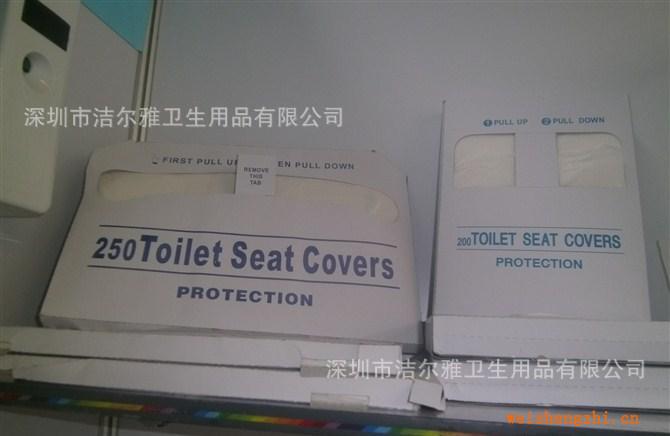 純木漿馬桶坐墊紙，2分1一次性馬桶紙，純木漿馬桶座廁紙