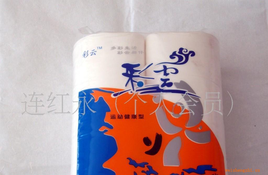 誠(chéng)招彩云牌雙卷代理加盟長(zhǎng)卷衛(wèi)生紙