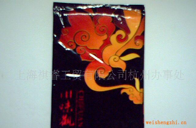 供应广告钱包纸钱夹纸(图)餐巾纸