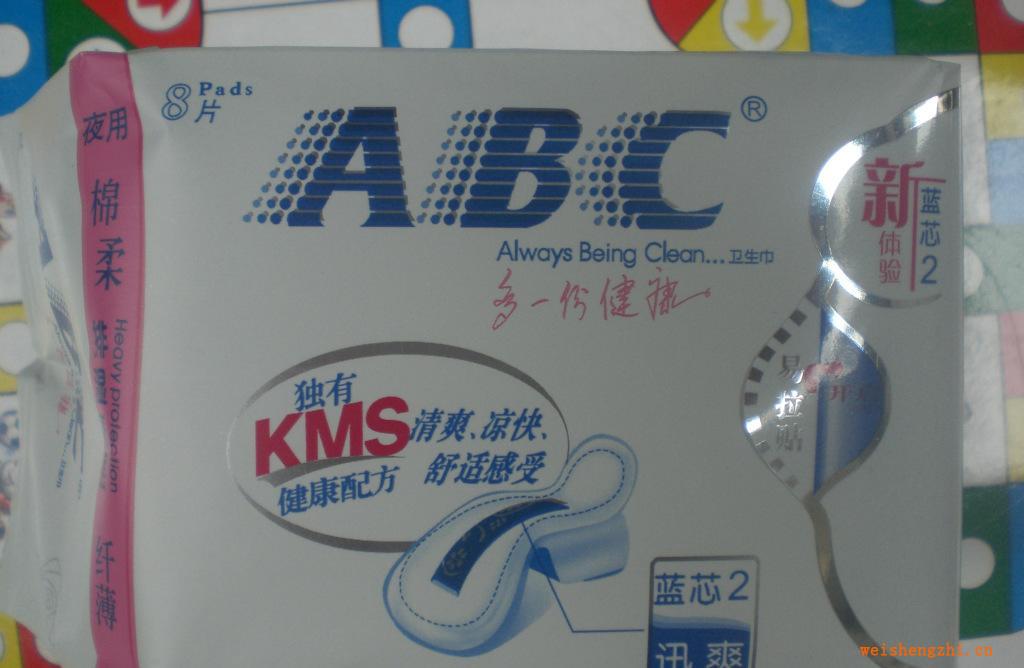 2012新款特价促销：ABC卫生巾K12量大从优