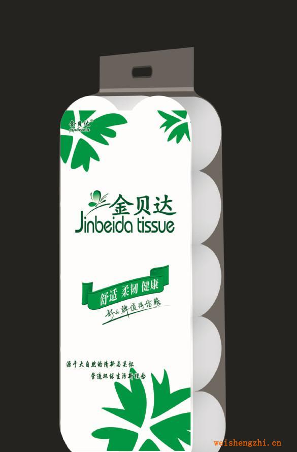 【廠家供應(yīng)】批發(fā)各種規(guī)格金貝達(dá)衛(wèi)生紙【口碑好，聲譽(yù)佳】