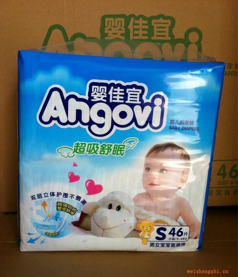 嬰佳宜紙尿褲小碼46片（福建泉州衛(wèi)生巾紙尿褲廠家批發(fā)）