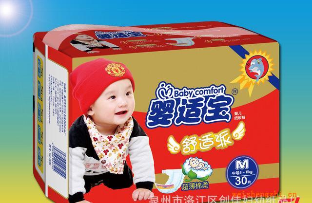 嬰適寶“簡(jiǎn)潔派”嬰兒紙尿褲15片裝M中號(hào)