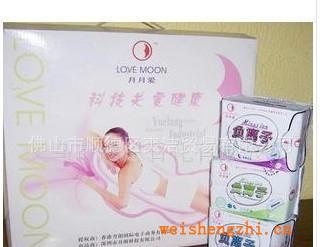 低價(jià)供應(yīng)正品月月愛衛(wèi)生巾大優(yōu)惠