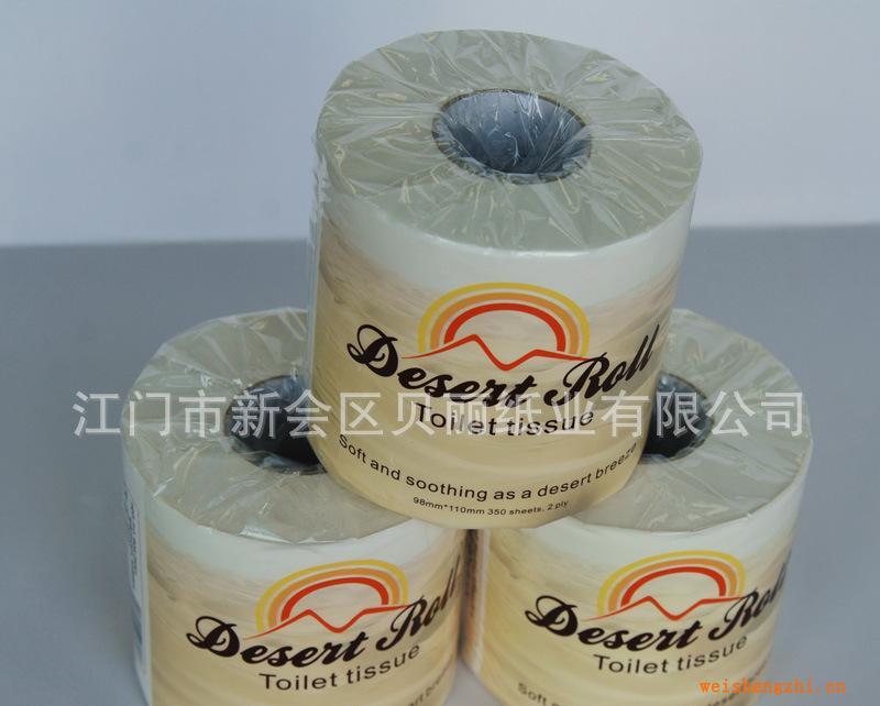信誉保证专业OEM纸巾厂供应各种外贸出口厕纸卫生卷筒纸巾