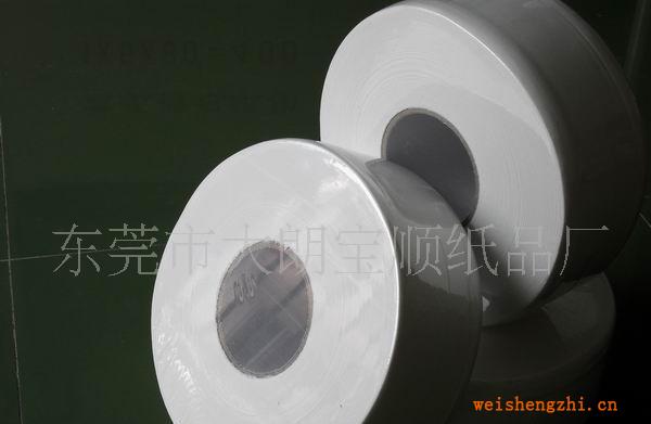 東莞紙巾批發(fā)供應(yīng)600G大盤卷紙常年供酒店工廠寫字樓等