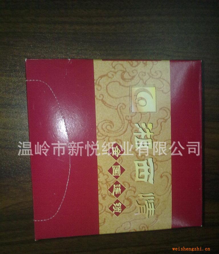 供应软抽纸巾广告盒抽纸巾礼品纸巾【保质保量】