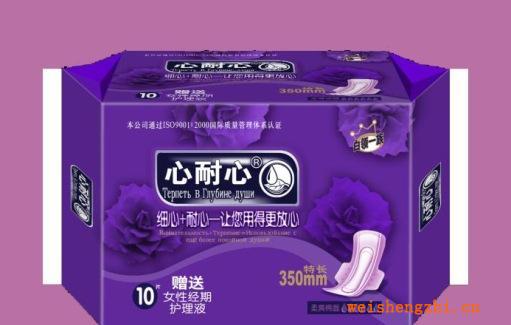 批發(fā)【心耐心】品牌超薄超長330MM|350mm衛(wèi)生巾供應(yīng)|代理加工(圖)