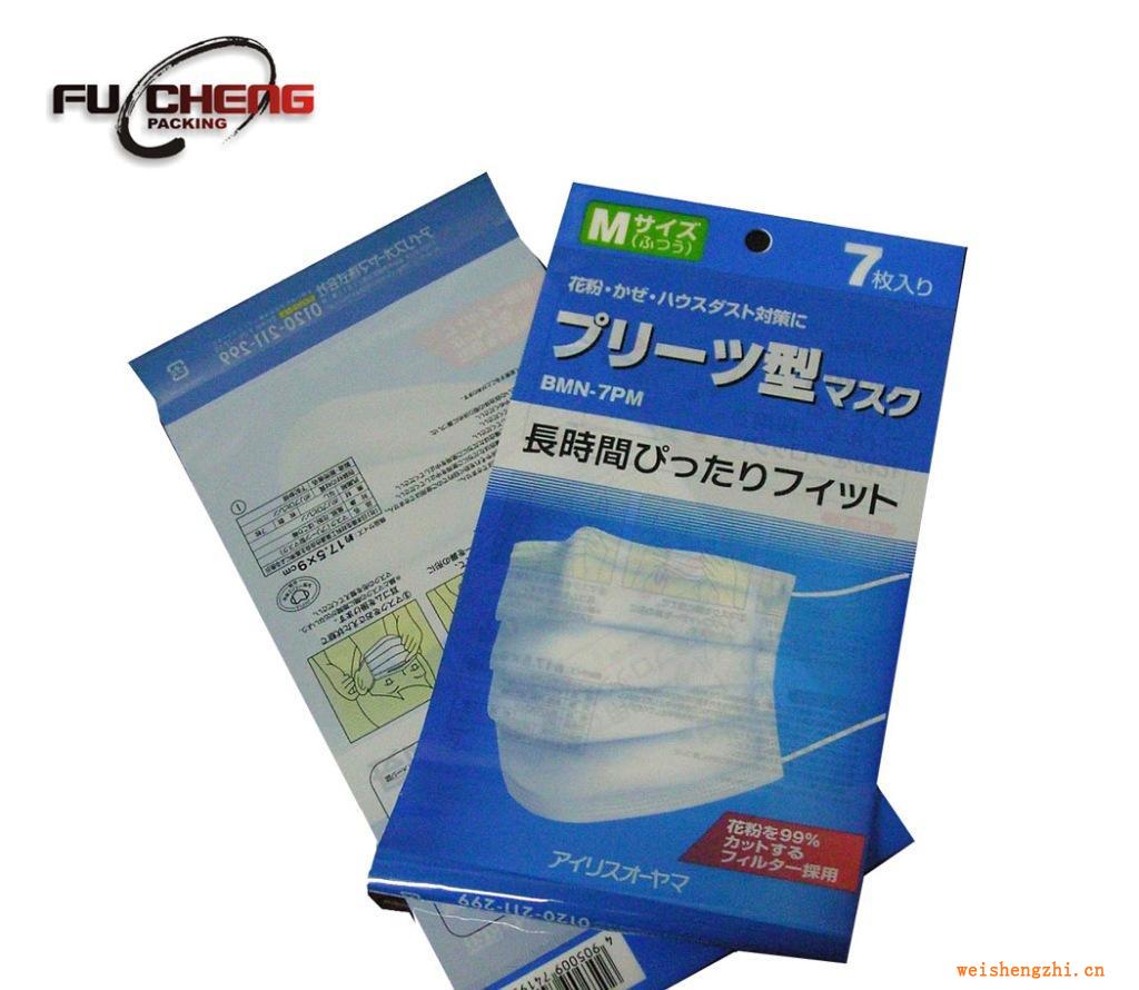 浙江富诚专业供应批发优质日用品电割袋、卡头袋，自粘袋，价格优