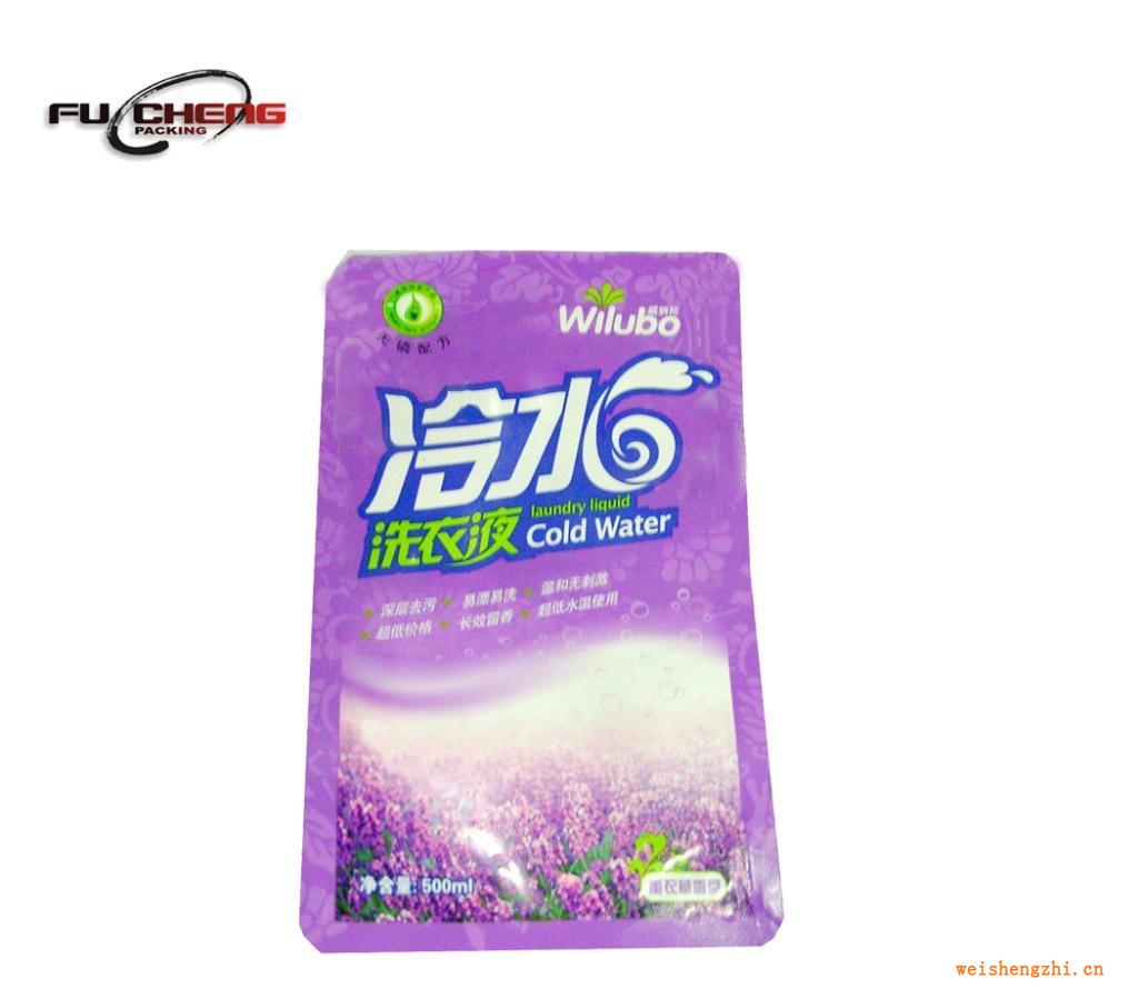 浙江供应液体吸嘴自立袋,200ml,500ml,1000ml,1500ml洗衣液袋