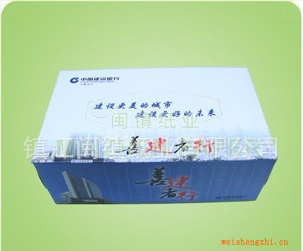 鎮江閩鎮紙業定做各類盒裝紙