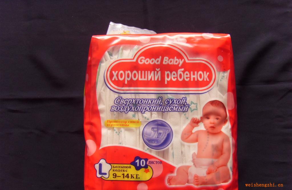 OEM供应加工goodbaby一次性婴儿纸尿裤
