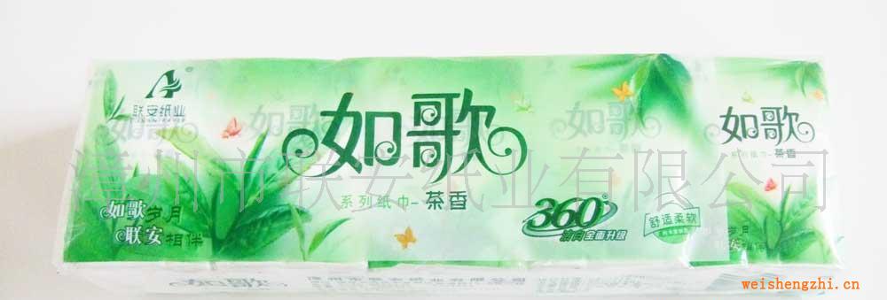 供應如歌迷你系列茶香優(yōu)質(zhì)手帕紙