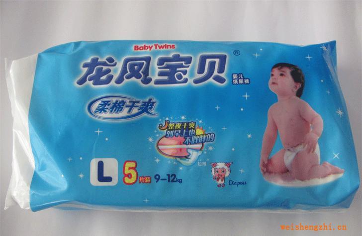 供應(yīng)【龍鳳寶貝】大號小包柔棉干爽【紙尿褲】尿不濕批發(fā)