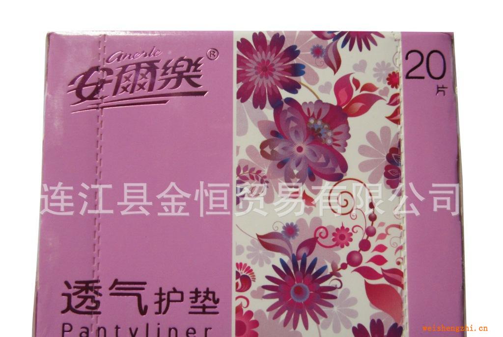 正品安爾樂纖柔護(hù)墊清爽透氣護(hù)墊