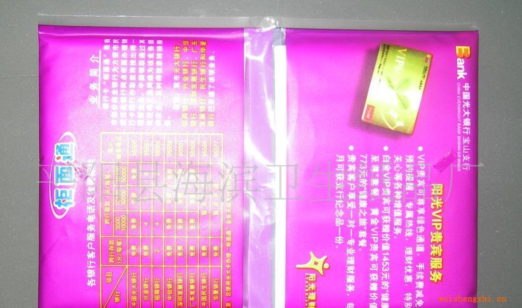 濕巾廠家長(zhǎng)期供應(yīng)檸檬香無(wú)紡布清潔濕巾