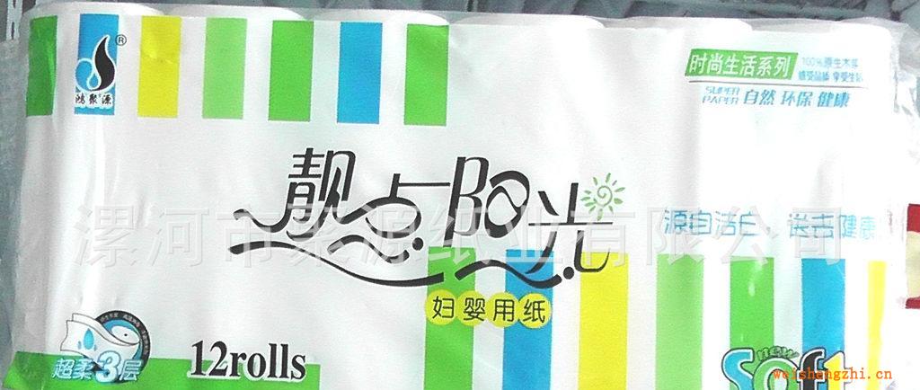 【純木漿】生活用紙、卷筒紙、扁卷衛生紙、衛生紙批發