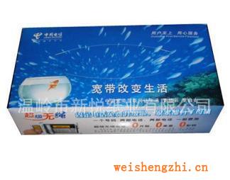 供應高檔含版費及印刷面巾紙,促銷紙巾,廣告紙巾,餐巾紙