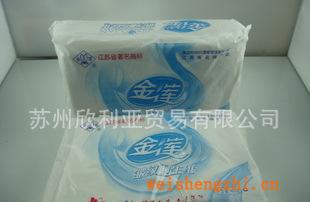 金蓮紙巾居家旅游必備產品江浙滬皖包郵批發正品