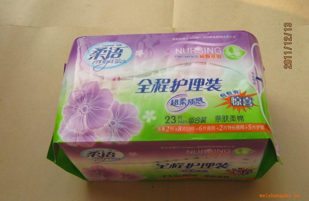 茶花女新产品柔语卫生巾23片棉质周期护理装RY02