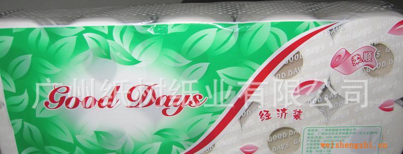 厂家大量低价销售木浆卷纸卫生纸批发卷筒纸
