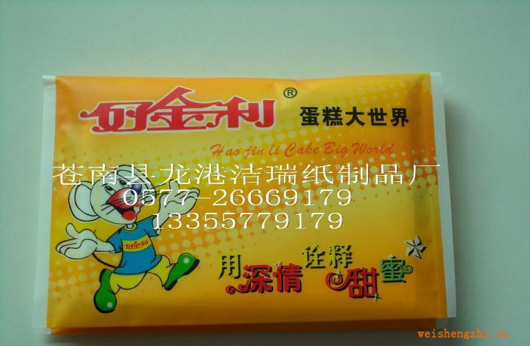 供应纸巾，广告纸巾，广告餐巾纸