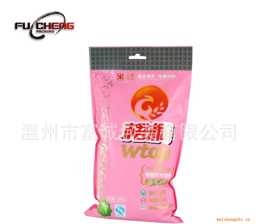 浙江廠家供應月餅包裝袋，辣椒包裝袋，化妝品袋，調料袋，蒸煮袋