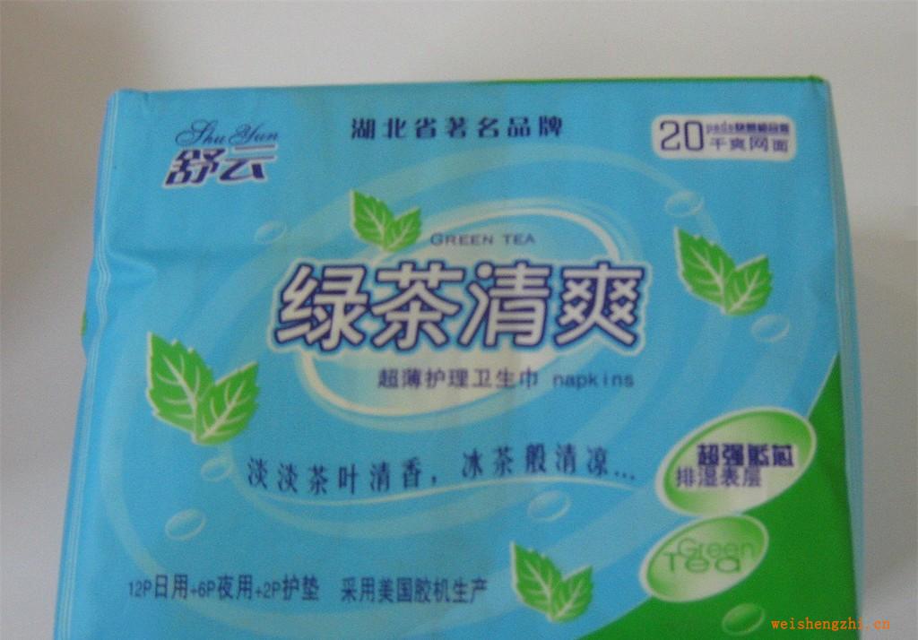 生产卫生巾20片绿茶清爽系列干爽网面SY020网