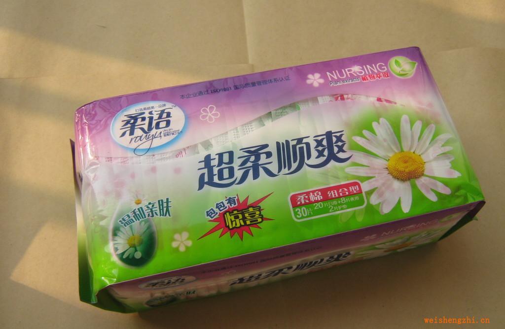 柔语品牌30片棉质卫生巾RY04与abc卫生巾媲美