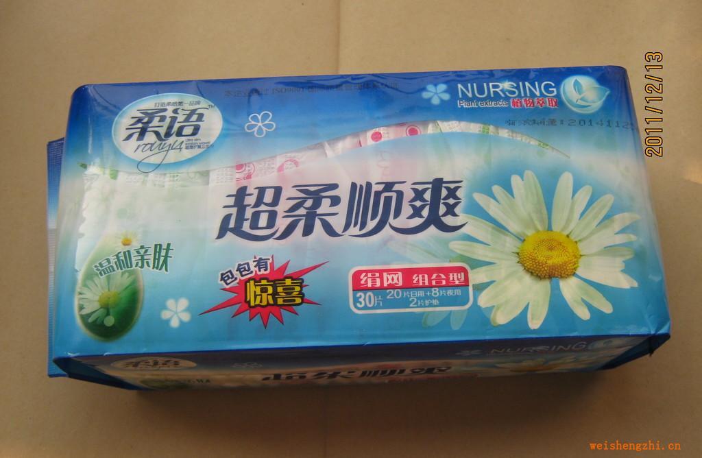 30片柔语品牌网面卫生巾，招卫生巾代理RY03