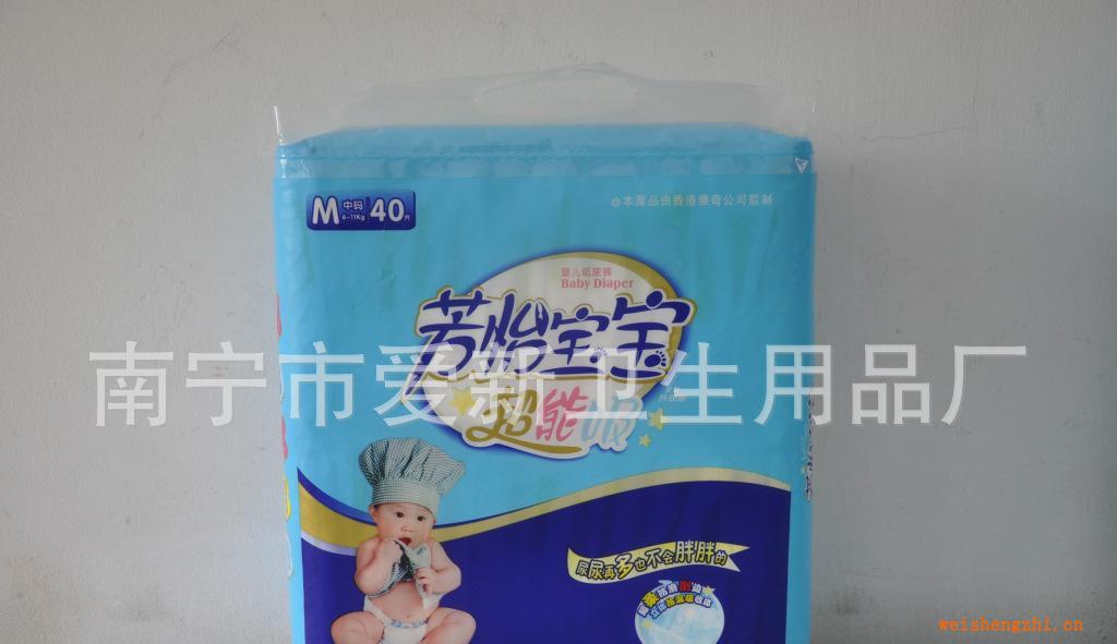 供應紙尿褲芳怡寶寶超薄嬰兒紙尿褲M號廠家直銷（圖）