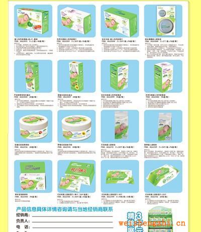 野菊花宝宝痱子粉(140G)防痱子止痒湿巾