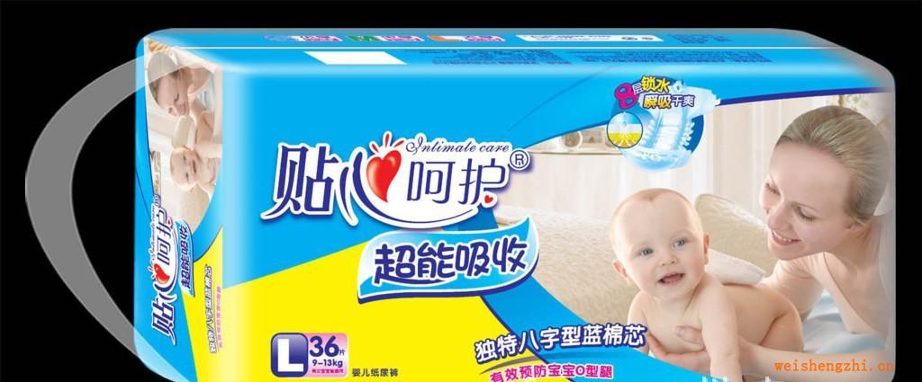 廠家直銷《貼心呵護》系列36片大包大碼中厚紙尿褲