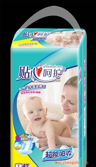 廠家直銷《蓓健系列》42片中碼立體護(hù)圍紙尿片