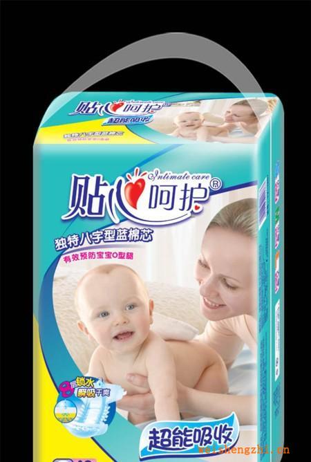 廠家直銷《貼心呵護(hù)》48片小碼立體護(hù)圍紙尿片