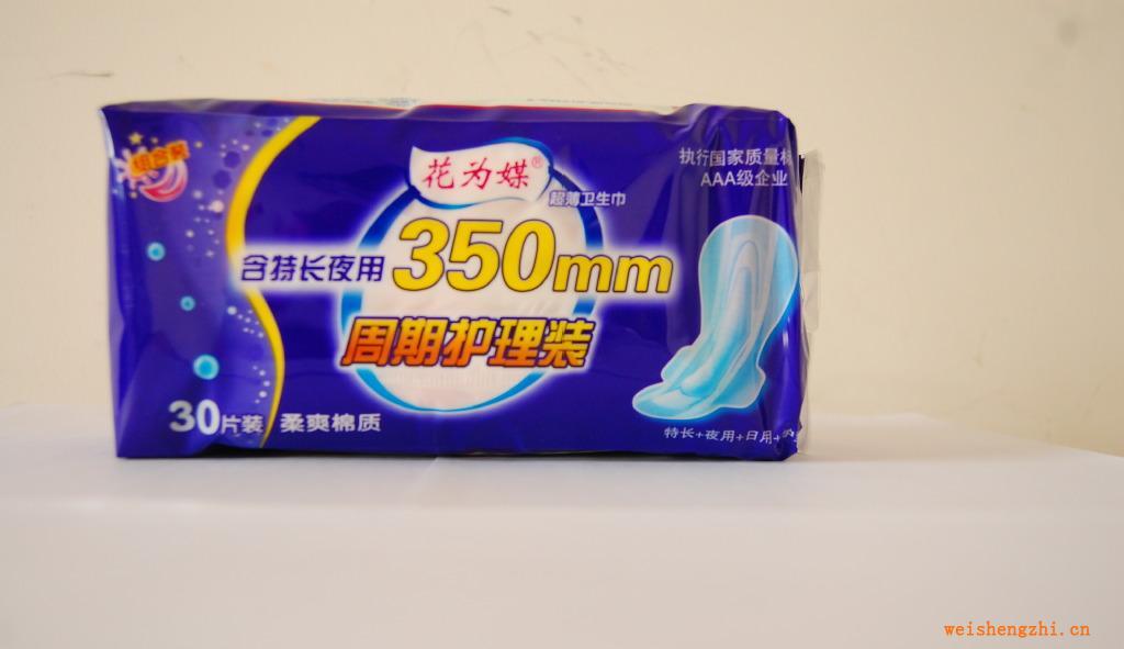 供應(yīng)全程護理棉質(zhì)護翼衛(wèi)生巾（特惠裝/特長，夜用，日用，護墊）