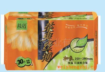 供應(yīng)茶爽30片組合棉面衛(wèi)生巾