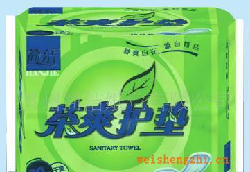 供應(yīng)茶爽30片護(hù)墊網(wǎng)面衛(wèi)生巾