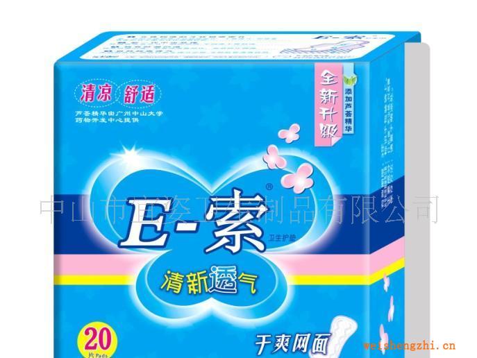 供應(yīng)衛(wèi)生巾,紙尿褲,護(hù)墊,成人紙尿褲