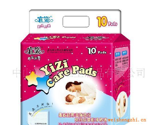 供應(yīng)宜姿床墊寵物墊超薄型設(shè)計柔軟舒適尿床不用怕