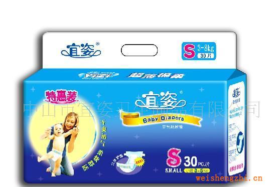 供應(yīng)宜姿嬰兒紙尿褲尿濕顯示立體防漏干爽透氣