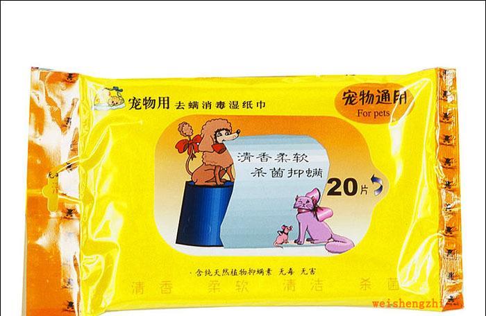 厂家直销三仕达20片宠物用祛螨消毒湿巾