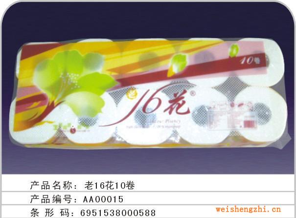 大量供應(yīng)16花卷筒紙衛(wèi)生紙代理廠家直銷衛(wèi)生紙代理加盟