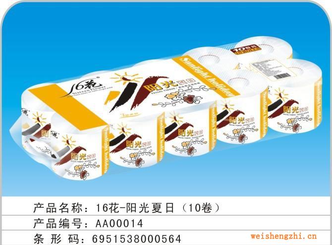 供應陽光夏日卷筒紙衛(wèi)生紙生活用紙紙巾批發(fā)