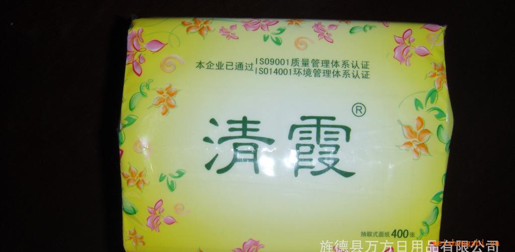 【清霞纸巾】万方纸业华东区域常年供应白韧抽取式纸巾