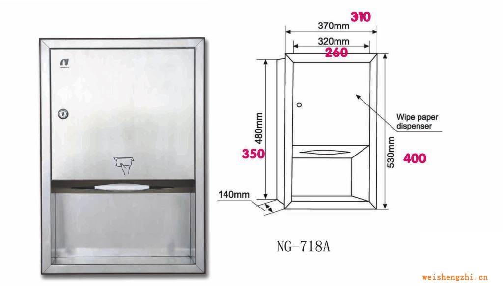 供应不锈钢入墙式擦手纸架，抽纸柜NG-718A1