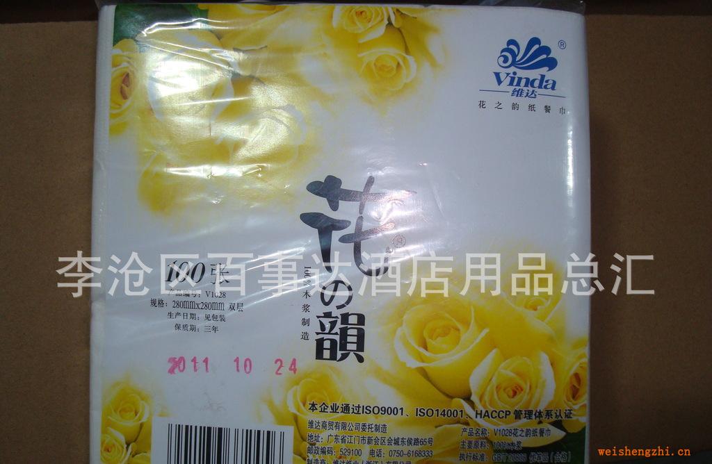 維達花之韻紙餐巾V1028100%木漿
