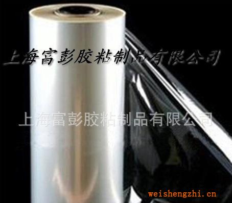 7.5cPET材质透明单面离型膜硅油膜