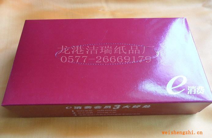 供應盒抽紙巾，廣告面巾紙，抽取式紙巾